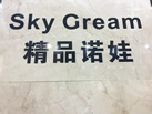 Ʒŵ - GOKSUTAS STONE